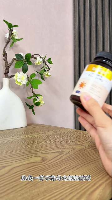 💊健康生活碎片 | 被营养好物治愈的日常