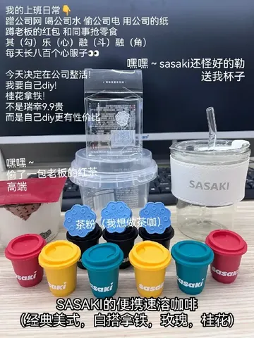 老板：公司有你是我的福（服）气！