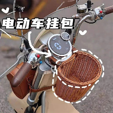 电动车配饰星人看过来 | 收纳难题一键解决