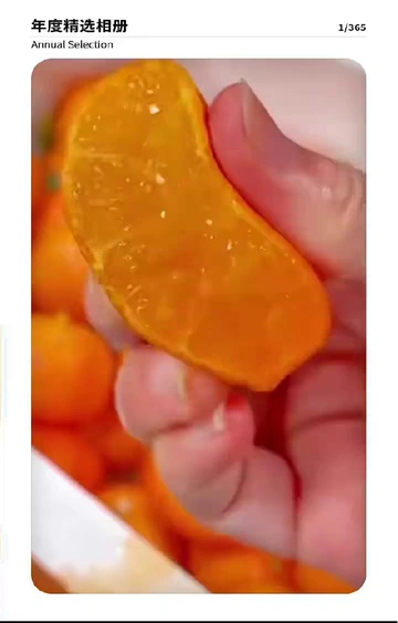 ！！这下搞到真的超甜砂糖橘了！！！