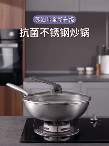 就它了！抗菌又实用的不锈钢炒锅