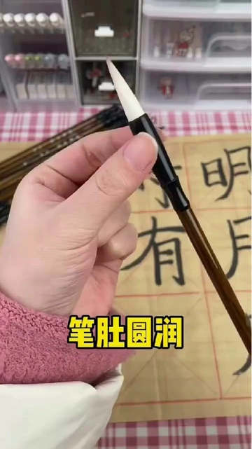 狼毫中号毛笔 🔥一笔书写万千豪情