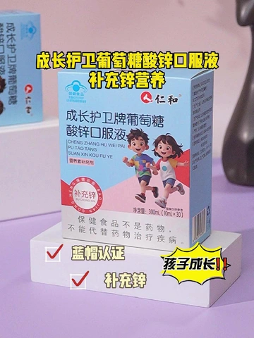 ✨孩子成长的秘密武器被我找到！