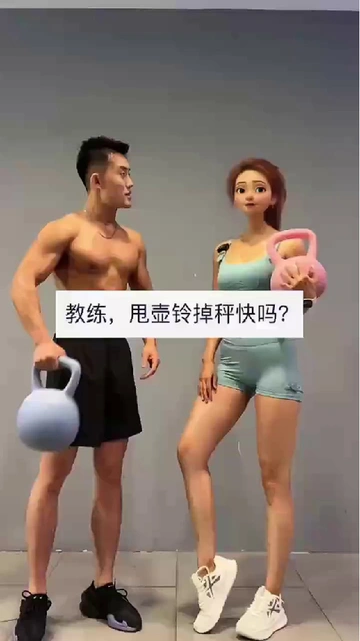 练臀真🐮！效果绝绝子！！！