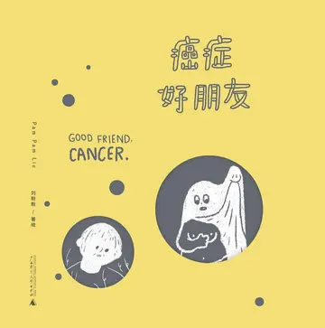 “乖女儿”是我必须扮演的角色吗？