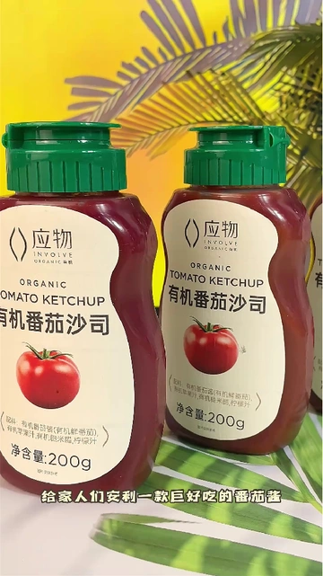 良心安利！热门番茄酱测评