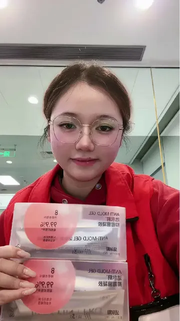 洁尔阴草本凝胶我一生推！