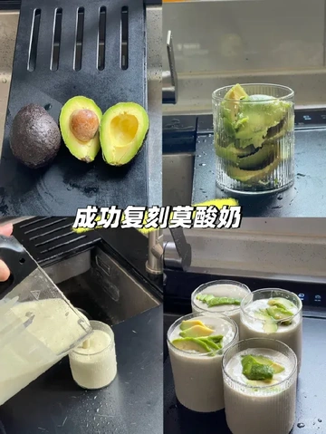 PLOG|新人博主第15天｜我的美食日记🔁