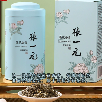 喝出“神仙”口感...普通花茶退退退❌