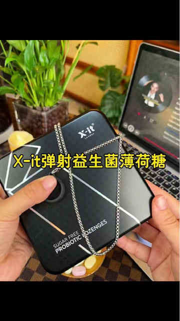 🍬从东方夜市到北欧冰原，益美滋口腔含片开启味觉奇幻之旅