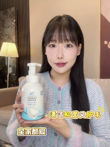 这瓶ORGINESE牛奶洗手液，直接把我拿捏住了🌼！