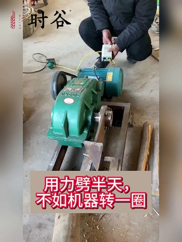 农村家用劈柴神器来咯！