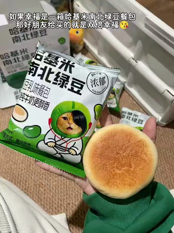 早八打工人必入！这绿豆乳面包好吃到跺脚
