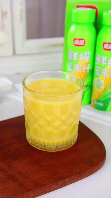 玉米汁真的太宝藏啦！