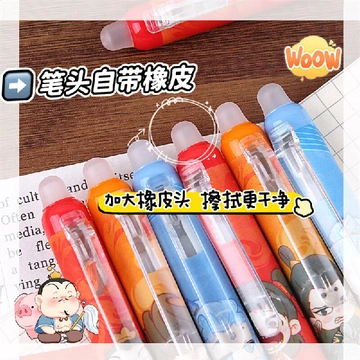 看过来❗️给小学生送礼这么选一步到位👍