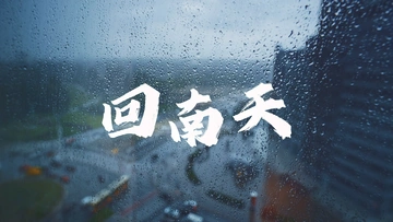 🎉回南天救星！赶紧 get 绿之源除湿秘籍
