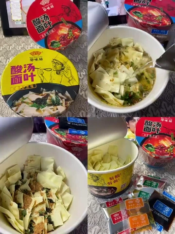 酸汤面叶｜华味坊