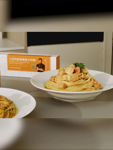 建议焊死在我家餐桌！速食意面界的天花板