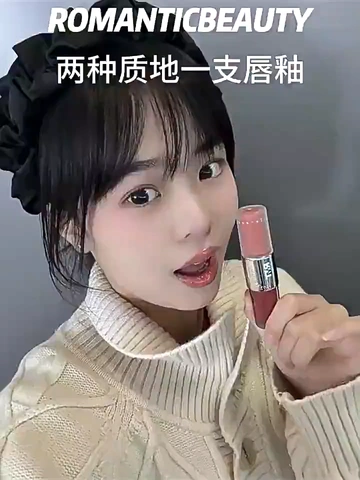减速!!裸唇才是顶流！无需用力的唇妆💕