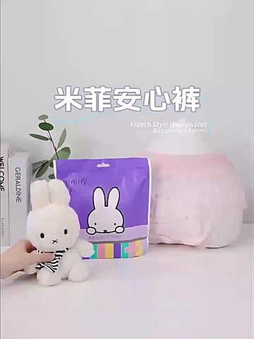 👉solove安睡裤 M - L码，110 - 150斤姐