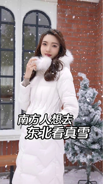 秒变冬日时髦精｜温暖主攻 颜值加持