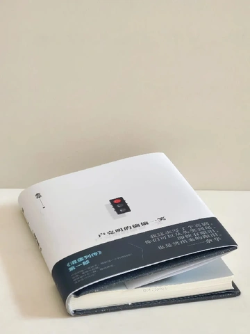 “那么生活呢？”“生活是一场幻觉。”