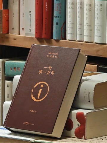 两天看完620页，太震撼了