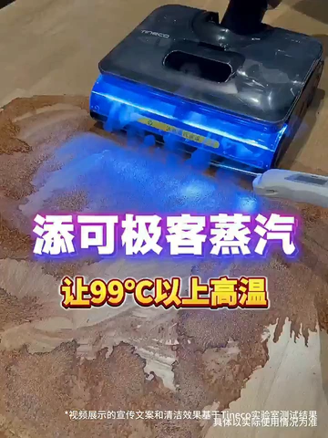 地板干净到反光！脏地板都别来沾边！
