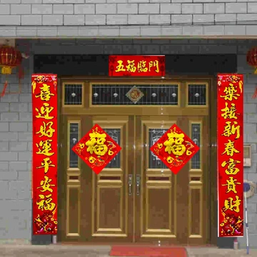 选择困难症有救！边装饰边迎新的神级春联！