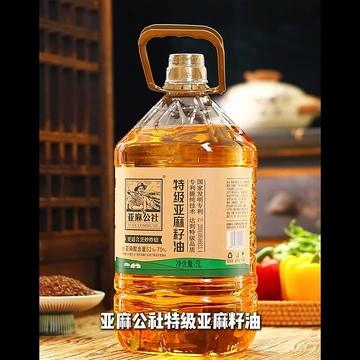终于！！！找到了超健康的食用油！
