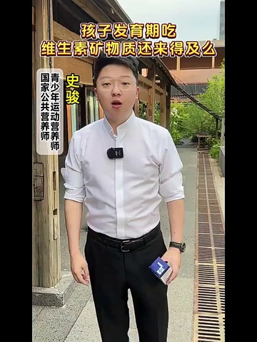 娃总睡不好还不长个儿，这玩意儿真能救大命？