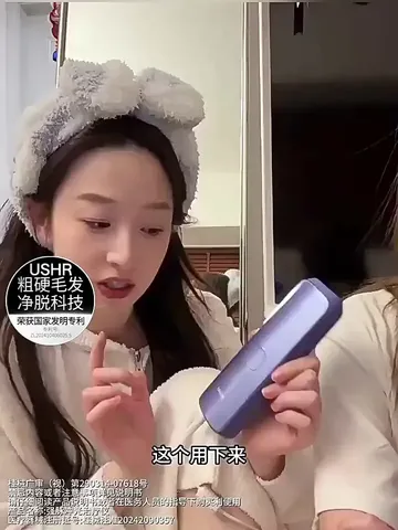 脱毛界的“回南天克星” | 精准拿捏丝滑肌肤