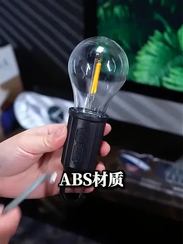户外用电告急！应急照明全靠它