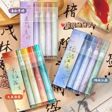 30+💰！让手帐和笔记秒变国风小画本👋