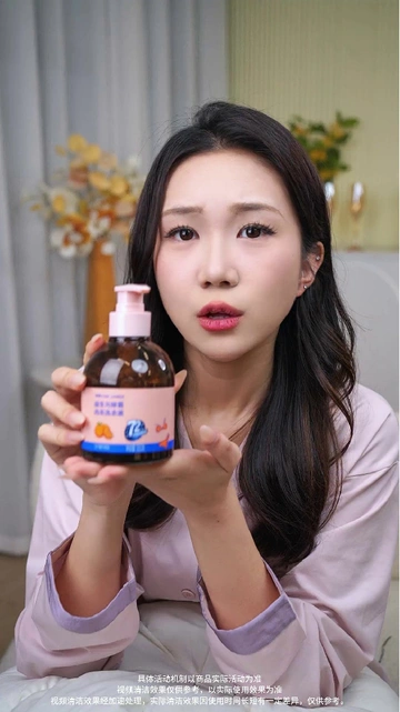 30+💰！和内内细菌说拜拜👋