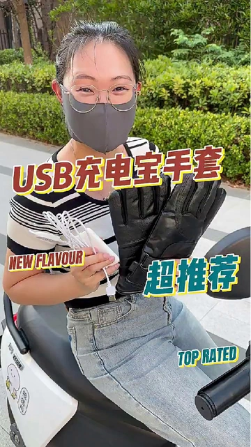加热保暖手套选择困难症？看这篇就够了