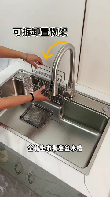 找不到第二个比它好用的水槽了！！