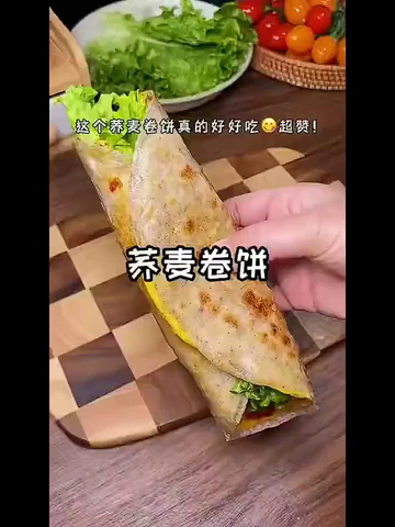 减脂期的你，还在为吃啥发愁？