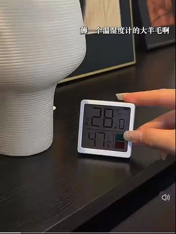 室内温湿度把控神器！千万别错过这款温度计！