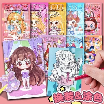 🎮萌趣来袭！运动户外主题豆豆本，孩子的快乐魔法书✨