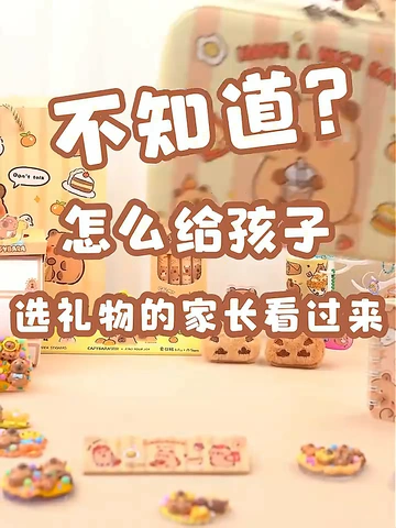 学生党必备的手工神器！