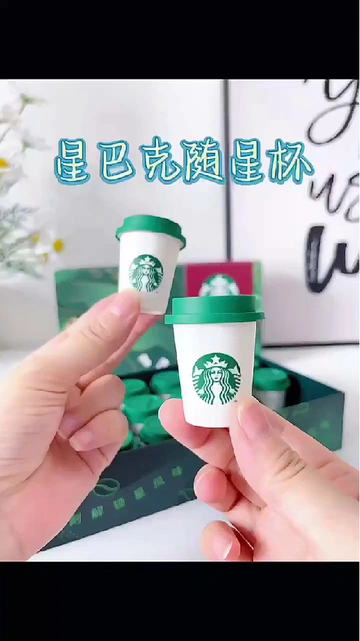 咖啡香！！星巴克精品冻干黑咖啡随星杯