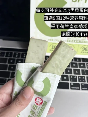 🍫PLOG|发现宝藏蛋白棒的一天｜日常小确幸🔁