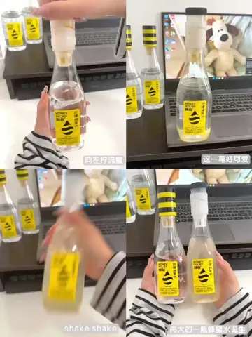 尝尝传说中的噗噗神水！！