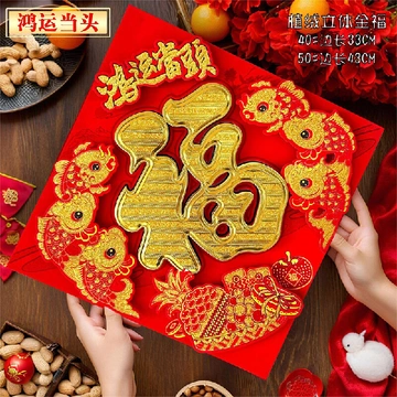 新年装饰高端局！今年爆款非它莫属