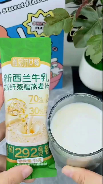 营养成分“满”量满满，告别早餐选择困扰！
