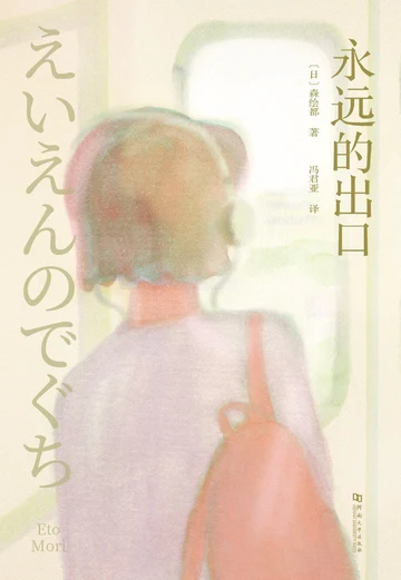 “一部不容小觑的佳作”