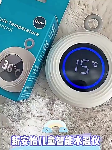 新手爸妈集合！这款水温计让洗澡不再手忙脚乱