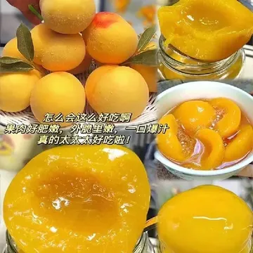 明明就花了68😅，却被全家夸上天的黄桃罐头