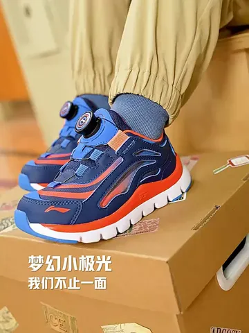 宝妈必看！李宁极光童鞋，拯救选鞋纠结！
